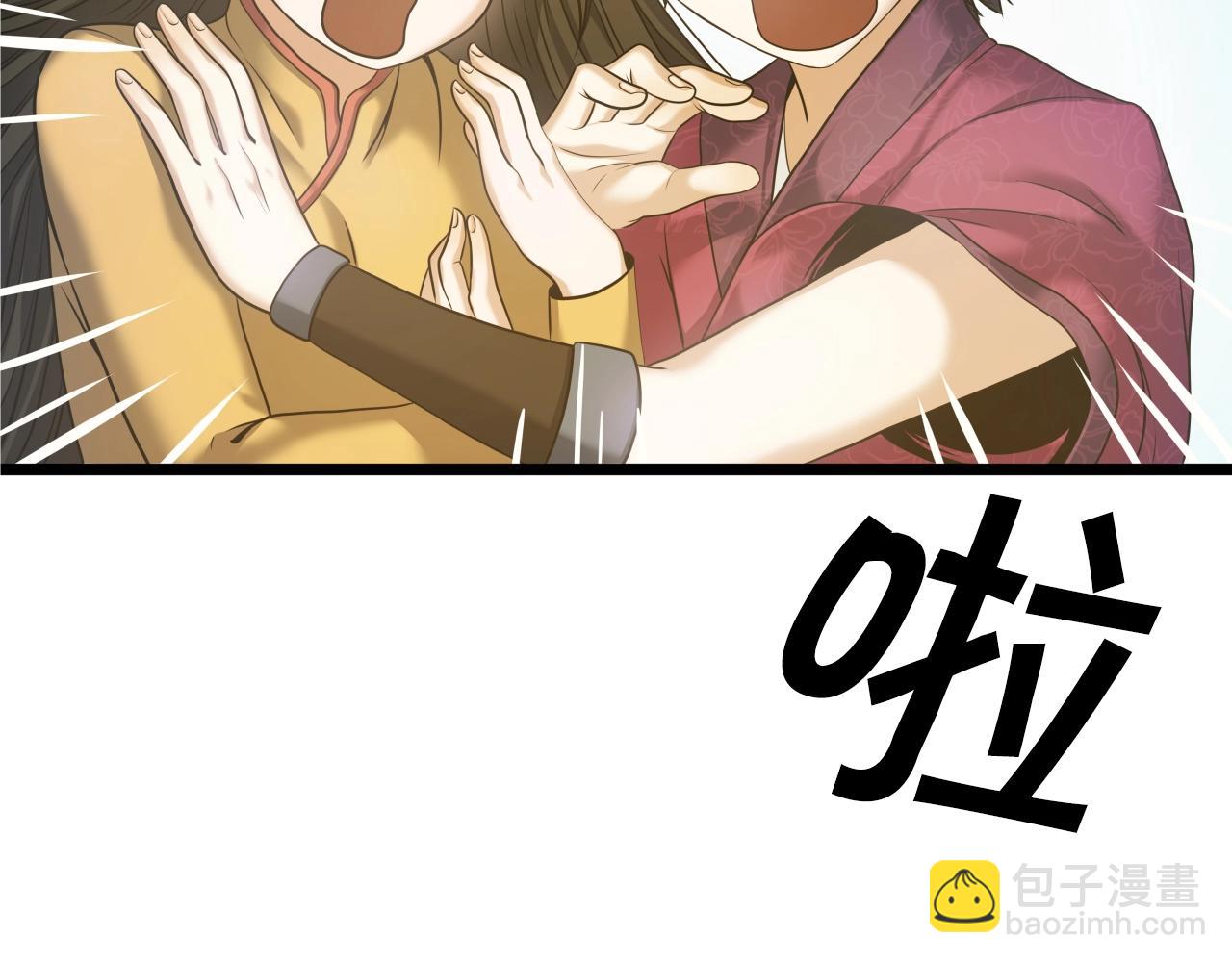第2话 重获新生(1/5)-第2话