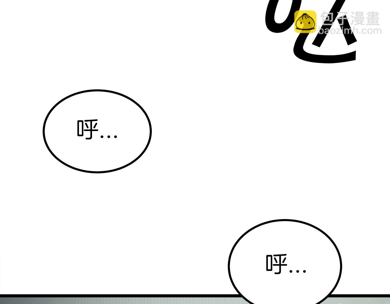第2话 重获新生(1/5)-第2话