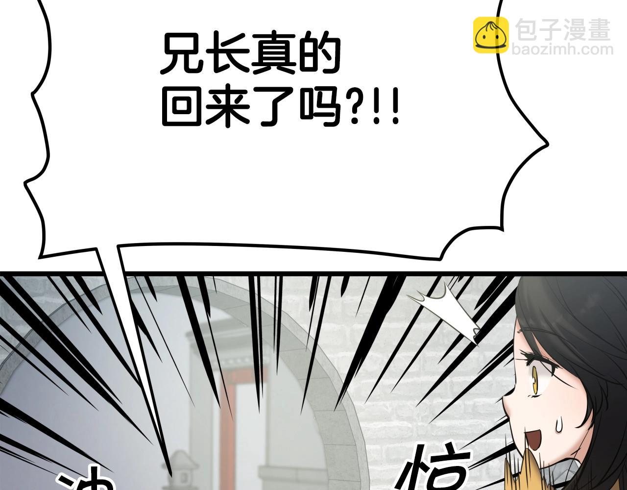 第2话 重获新生(1/5)-第2话