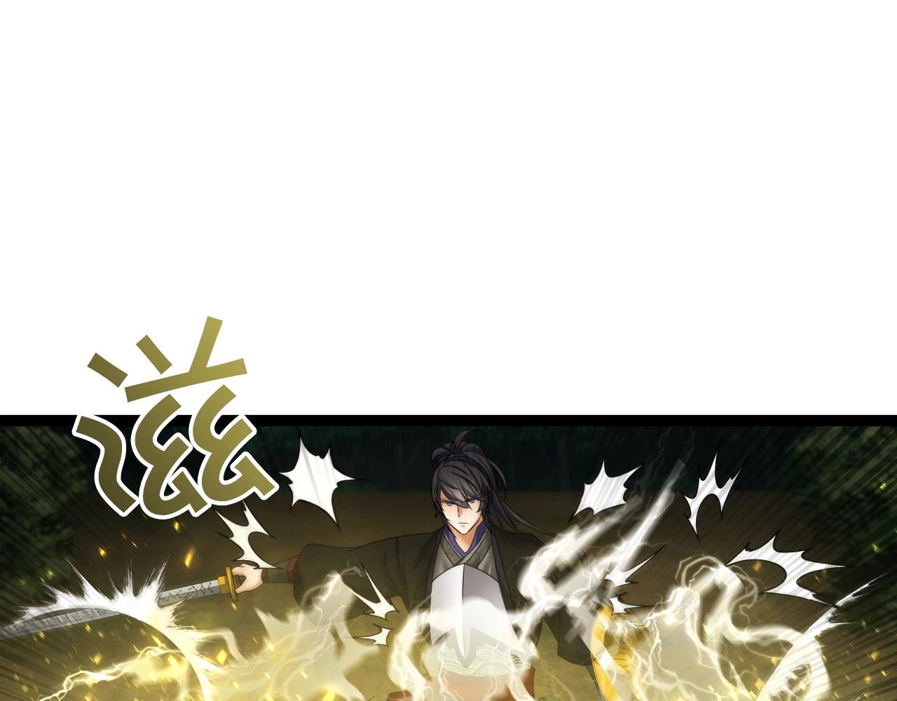 第20话 雷神受伤了(1/3)-第20话