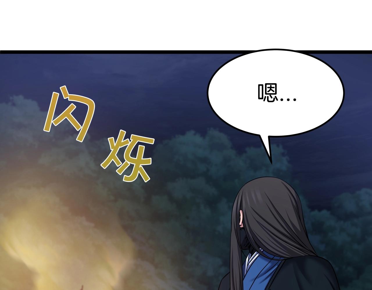 第20话 雷神受伤了(1/3)-第20话