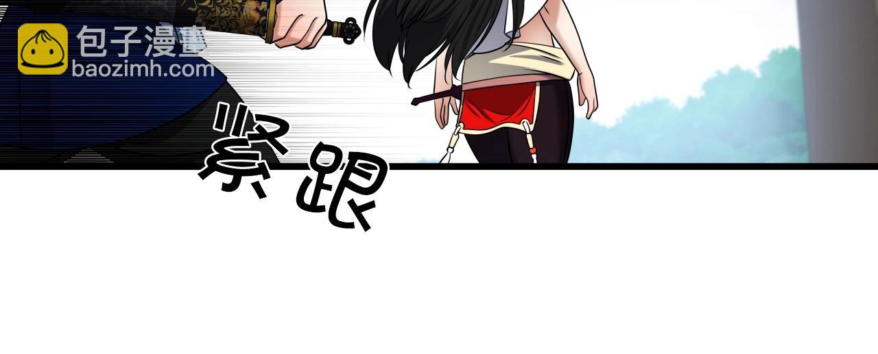 第22话 诱饵(1/3)-第22话