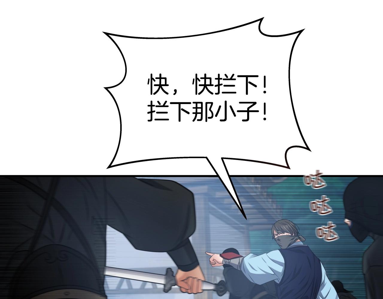 第22话 诱饵(1/3)-第22话