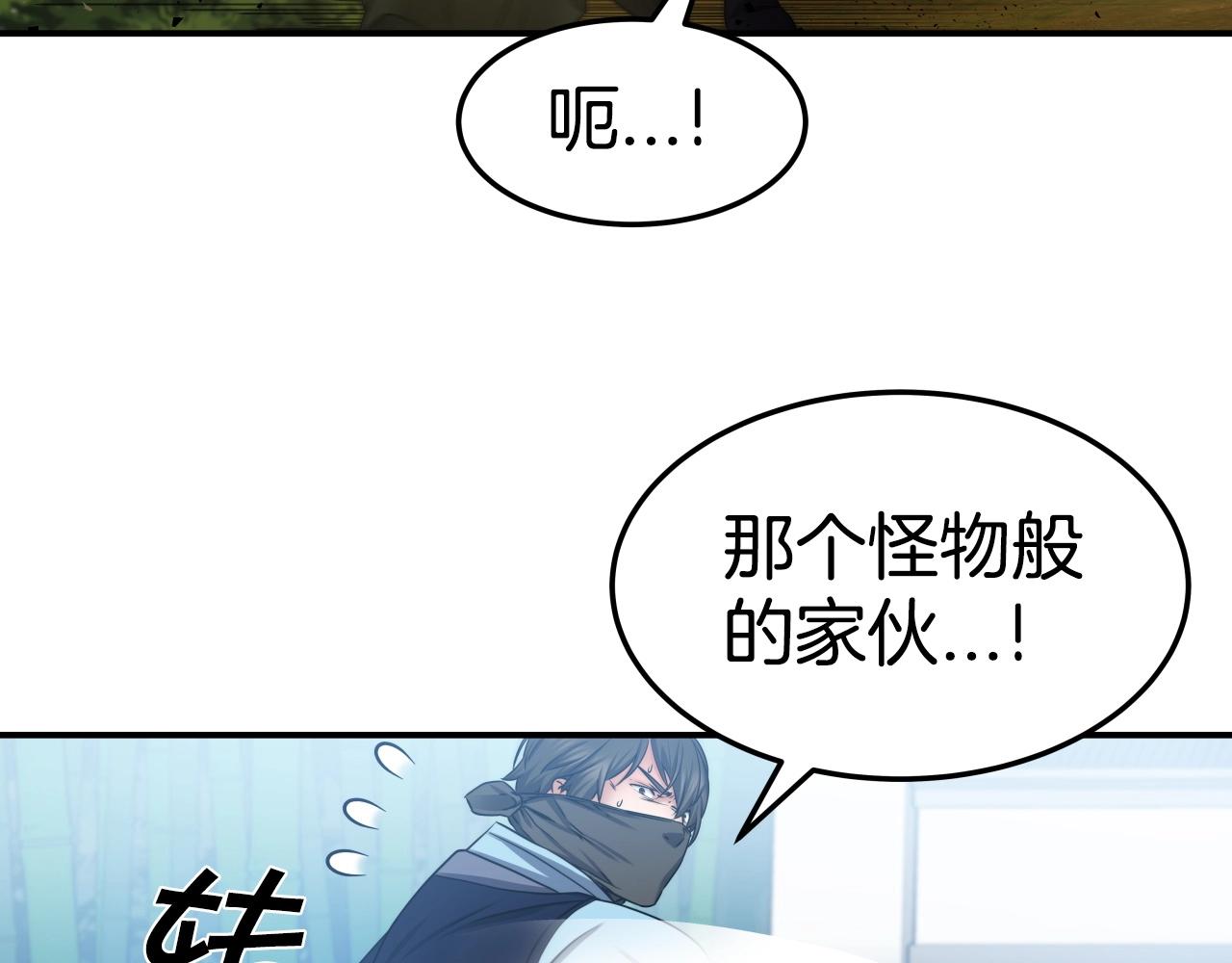 第22话 诱饵(1/3)-第22话