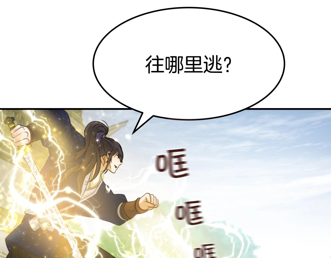 第22话 诱饵(1/3)-第22话