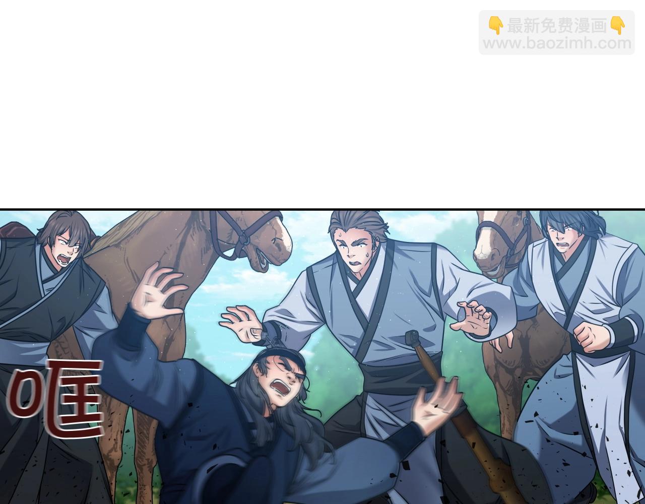第26话 怜悯之心(1/3)-第26话