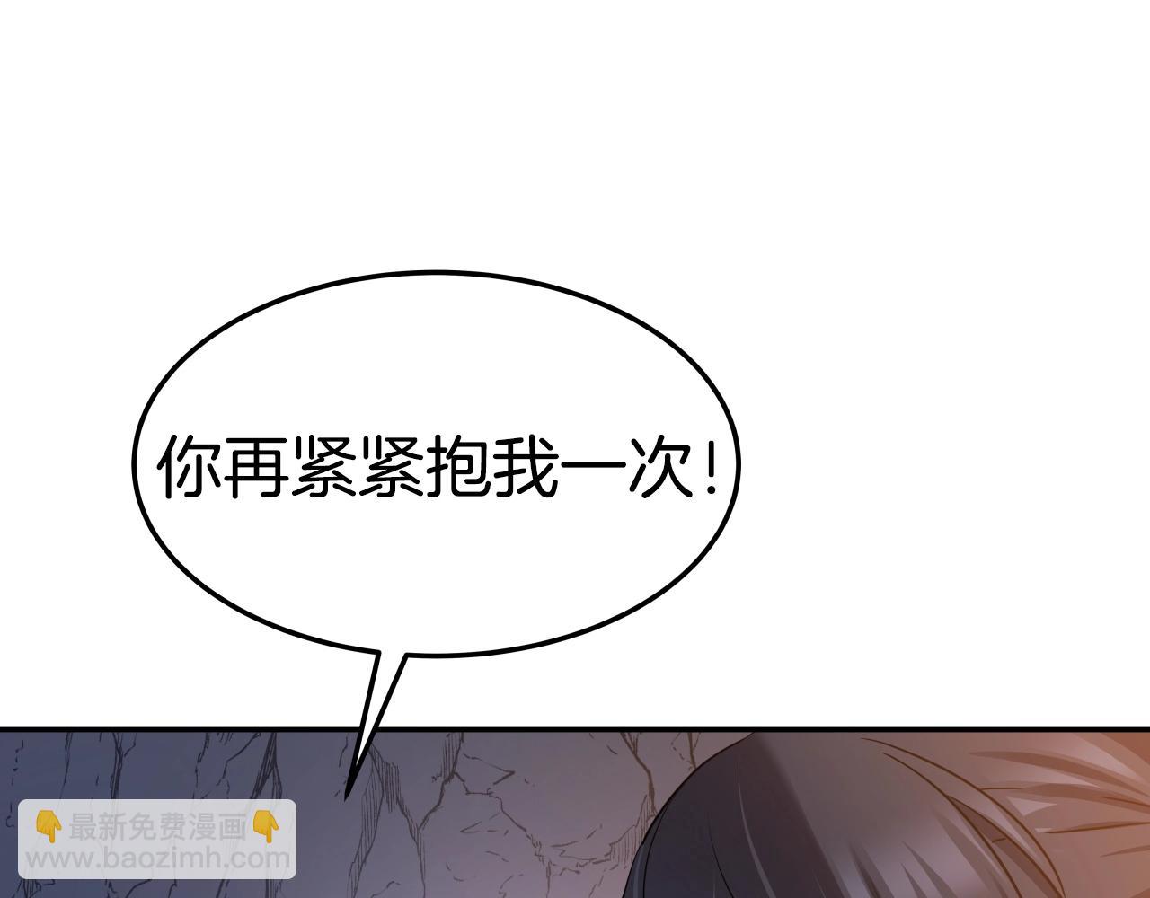 第28话 命如草芥(1/4)-第28话