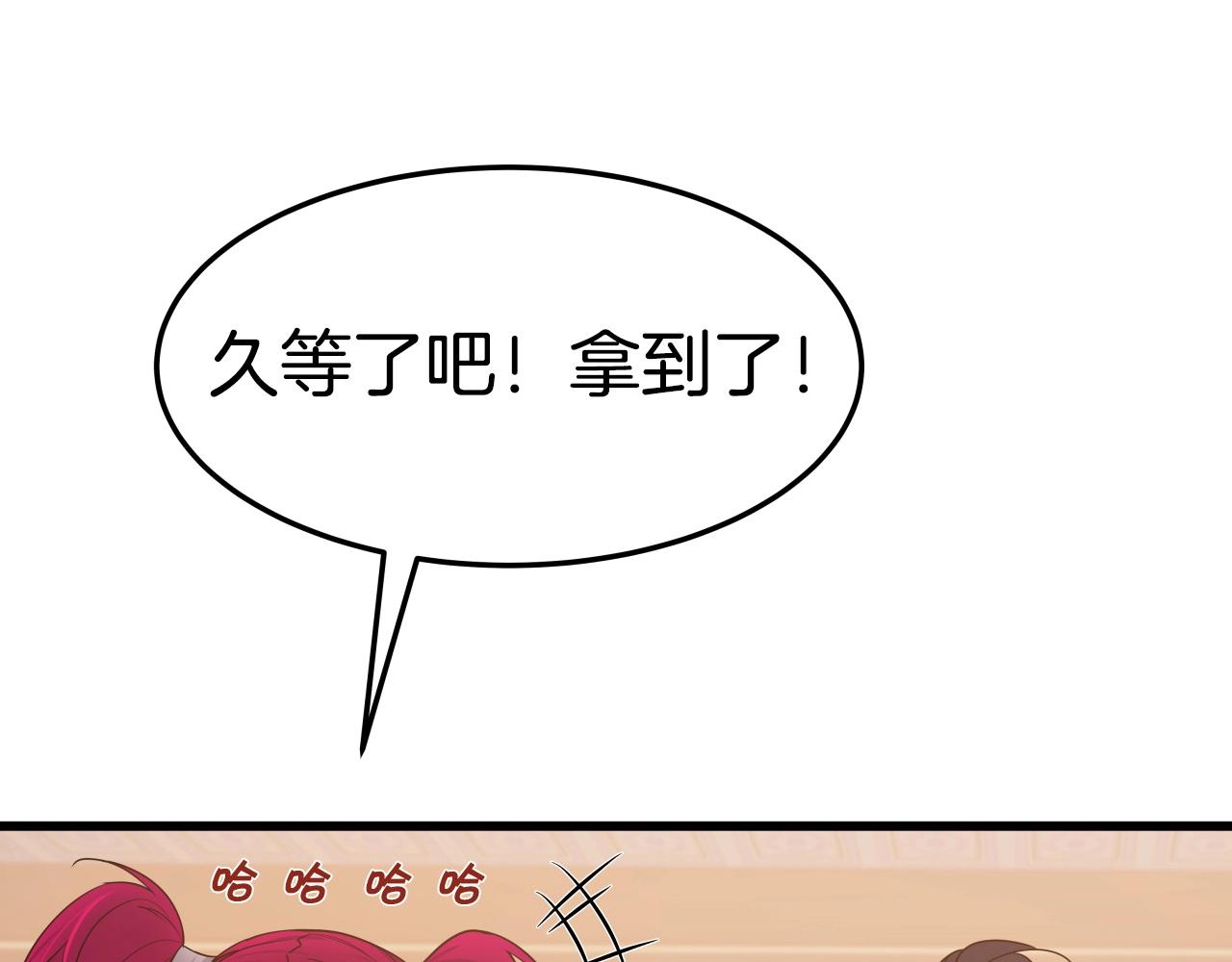 第28话 命如草芥(1/4)-第28话