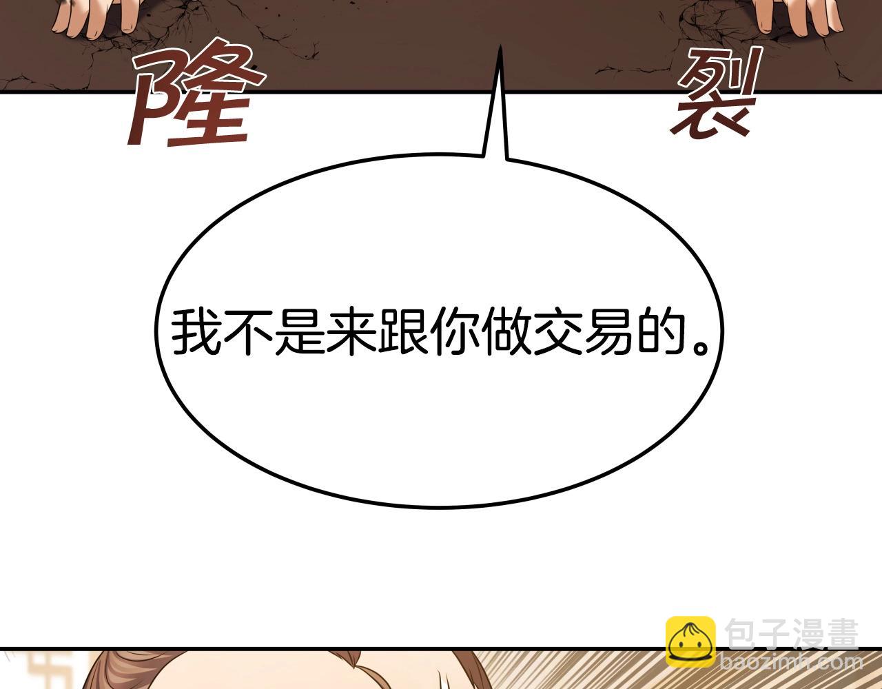 第30话 女人们的心(1/4)-第30话