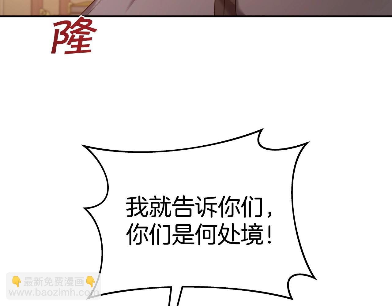 第30话 女人们的心(1/4)-第30话