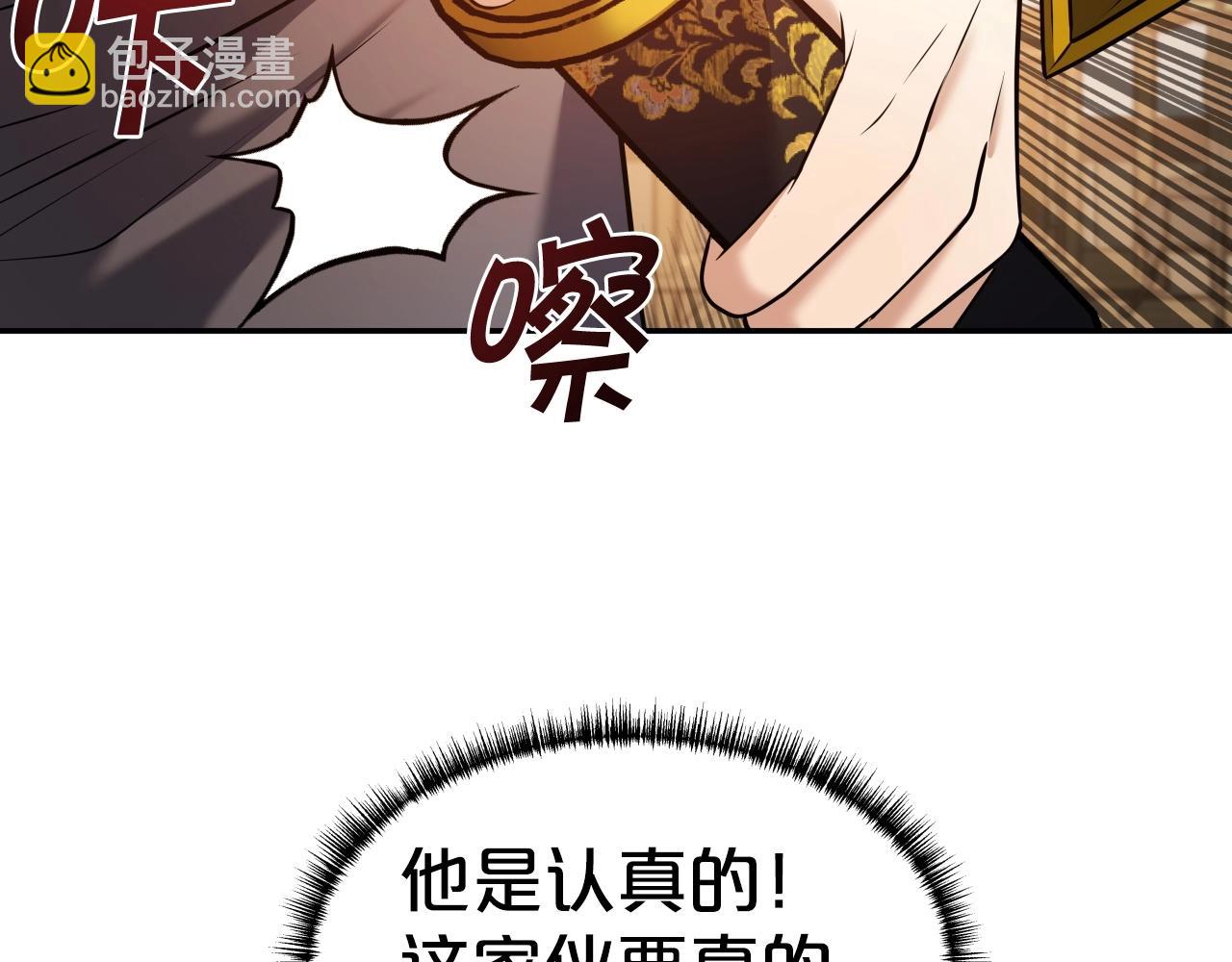 第30话 女人们的心(1/4)-第30话