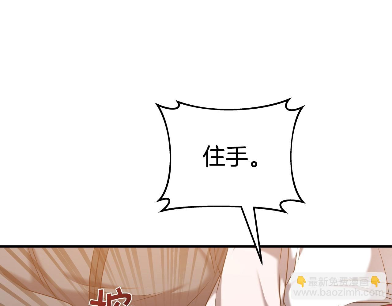 第30话 女人们的心(1/4)-第30话