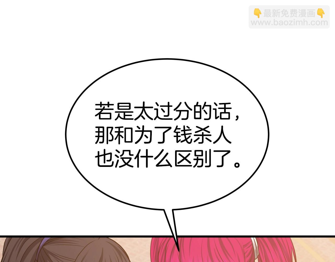 第30话 女人们的心(1/4)-第30话