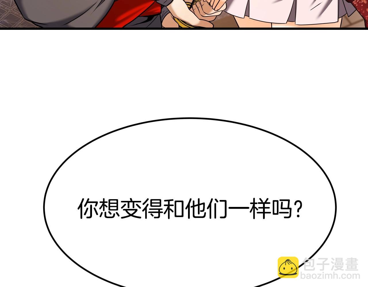 第30话 女人们的心(1/4)-第30话