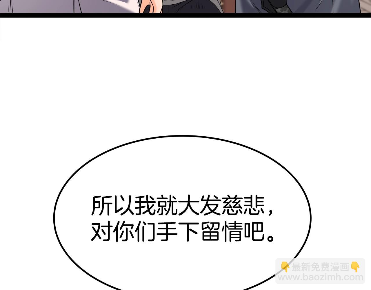第30话 女人们的心(1/4)-第30话