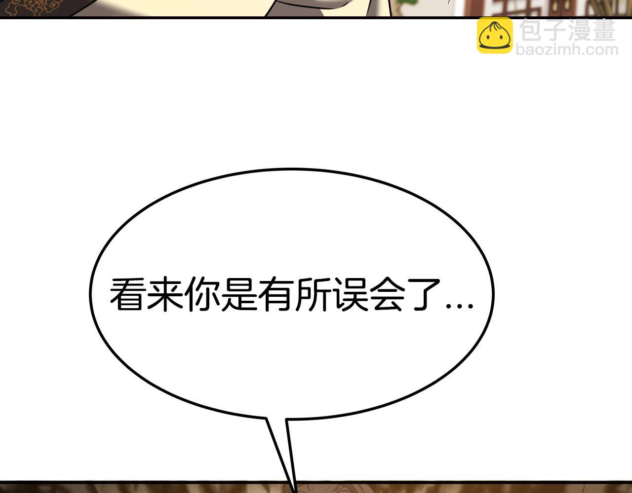 第30话 女人们的心(1/4)-第30话