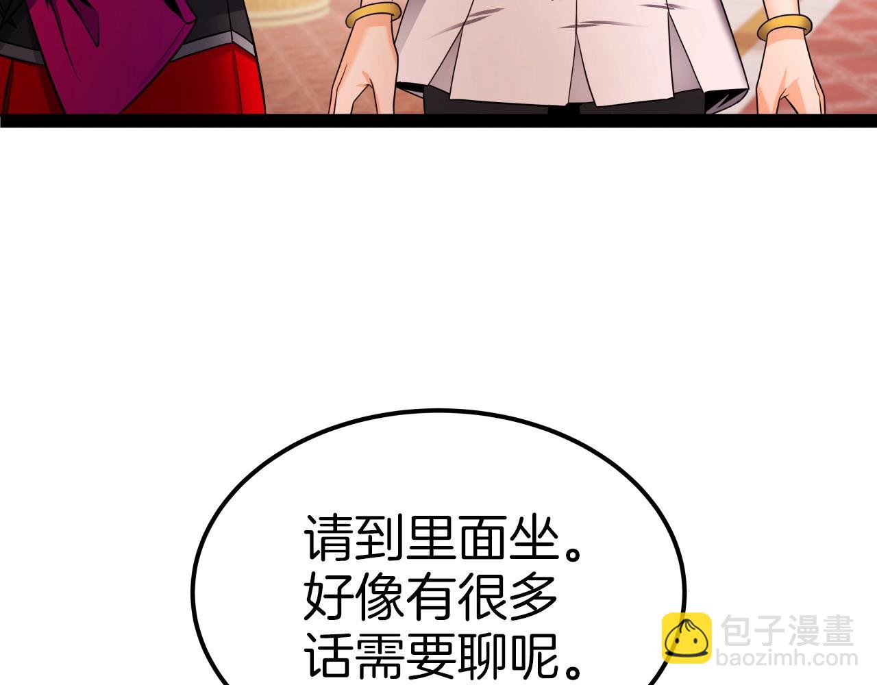 第32话 诱饵(1/4)-第32话