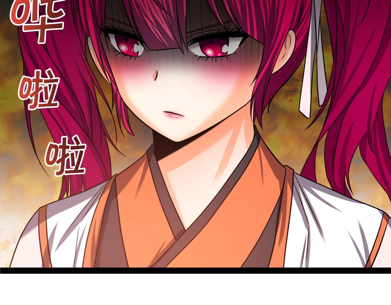 第32话 诱饵(1/4)-第32话