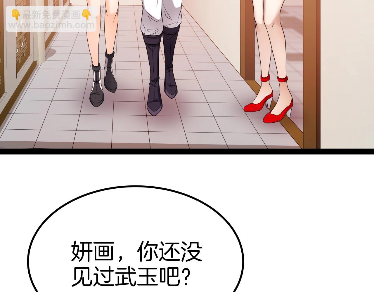 第32话 诱饵(1/4)-第32话