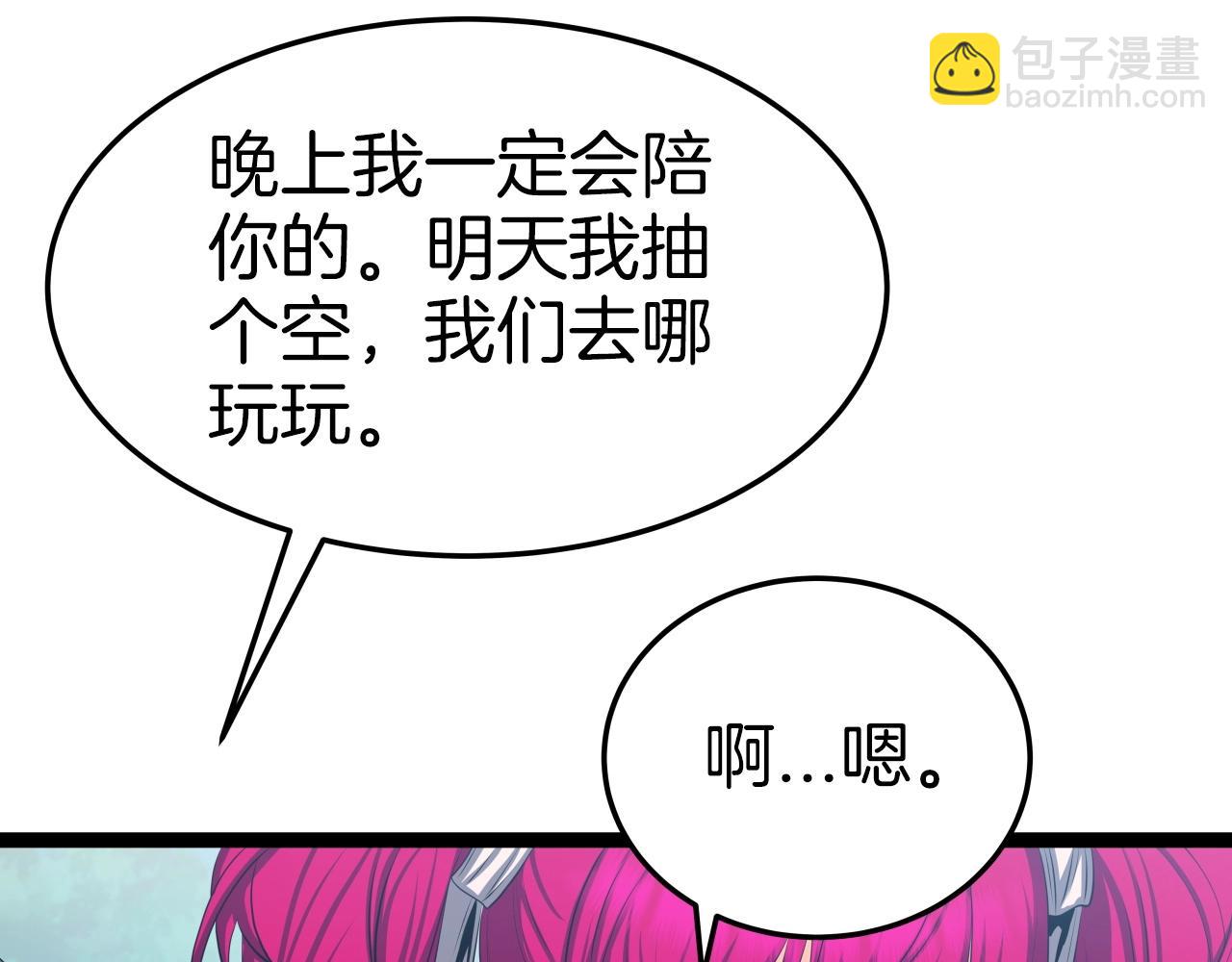 第34话 长夜漫漫(1/4)-第34话
