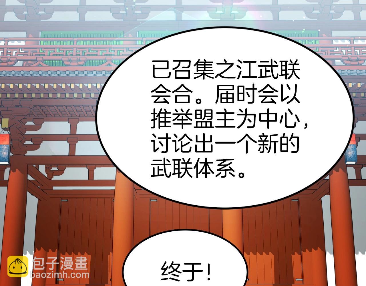 第34话 长夜漫漫(1/4)-第34话