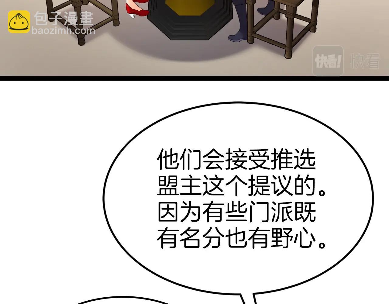 第34话 长夜漫漫(1/4)-第34话