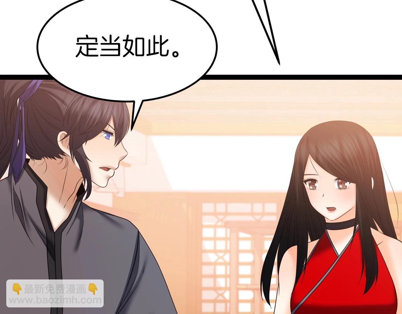 第34话 长夜漫漫(1/4)-第34话