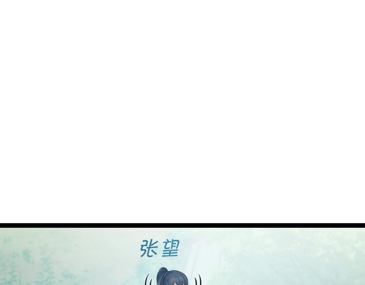 第34话 长夜漫漫(1/4)-第34话