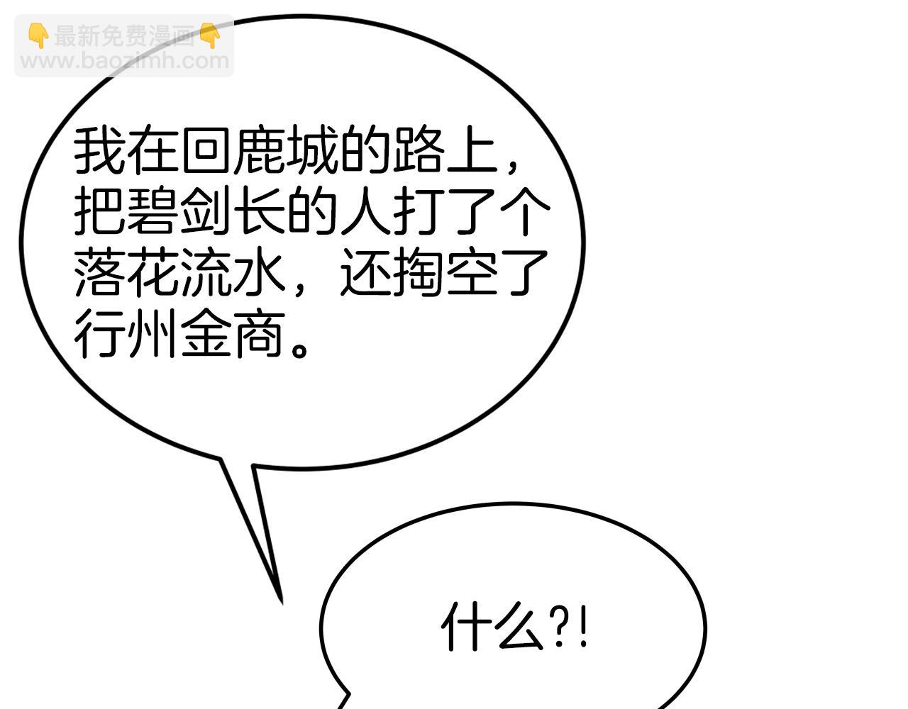 第34话 长夜漫漫(1/4)-第34话