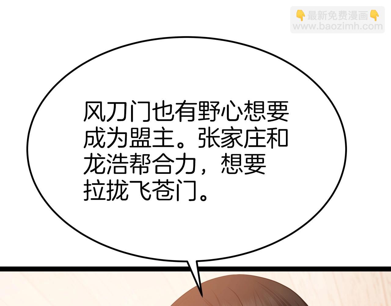 第34话 长夜漫漫(1/4)-第34话