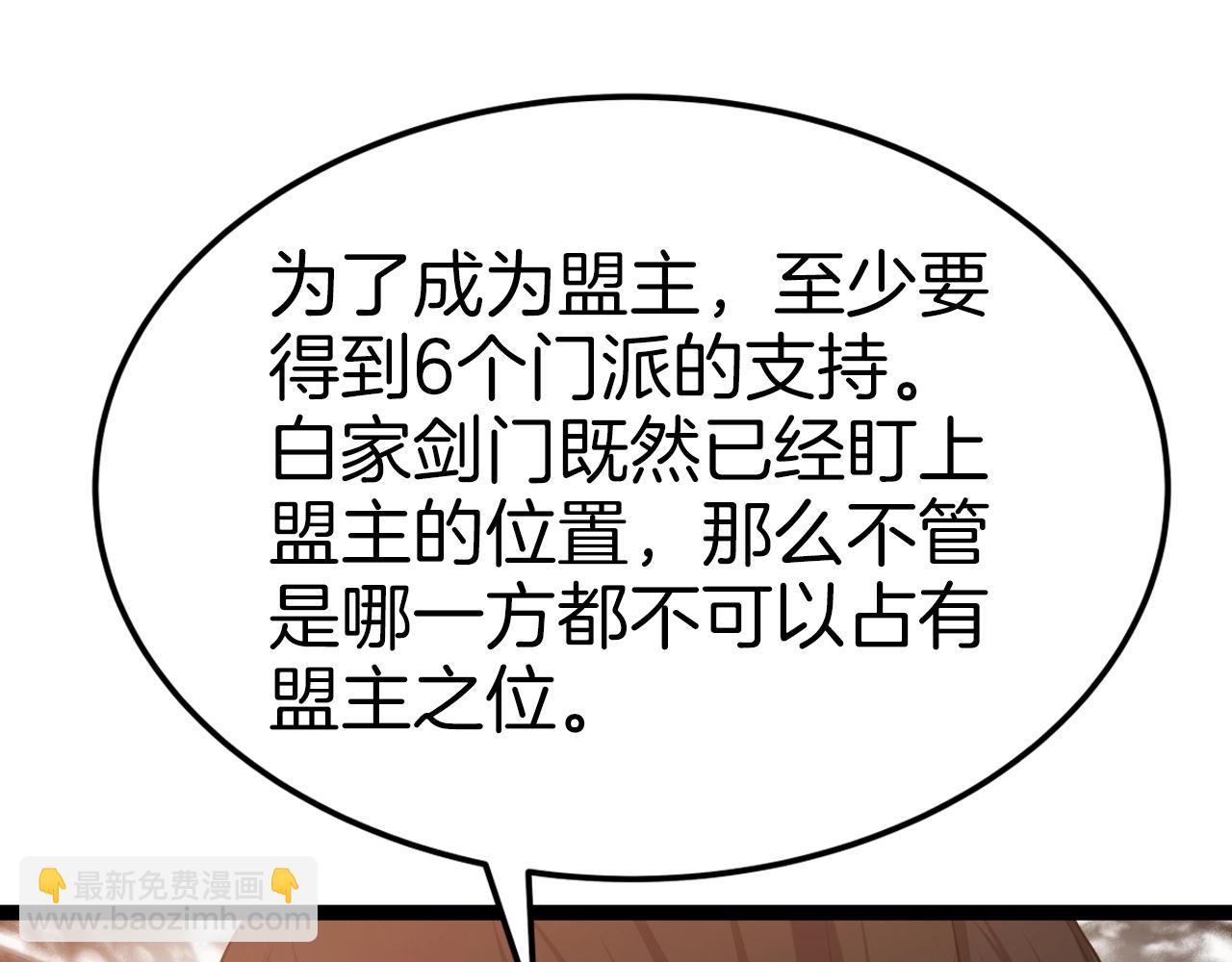 第34话 长夜漫漫(1/4)-第34话