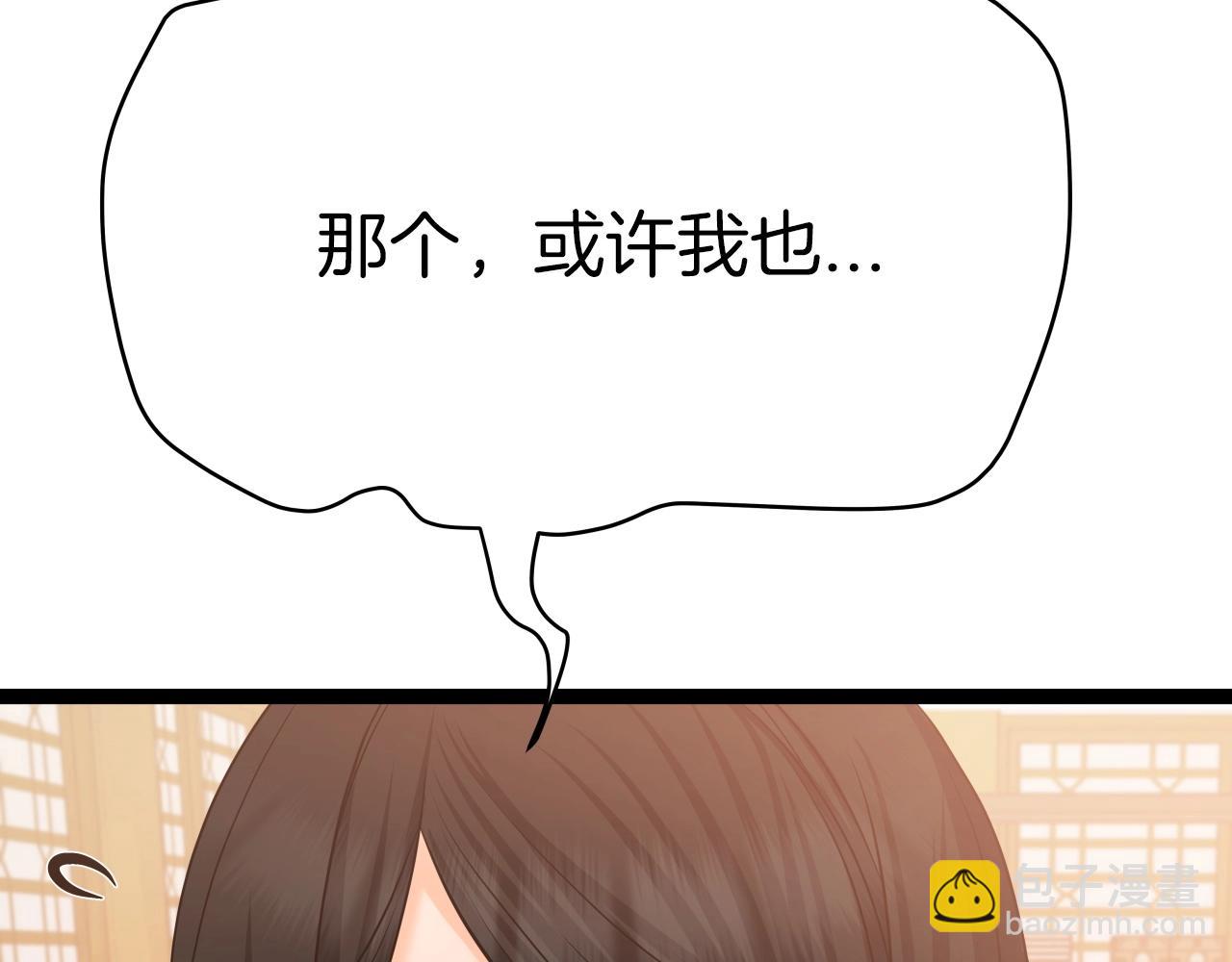 第34话 长夜漫漫(1/4)-第34话