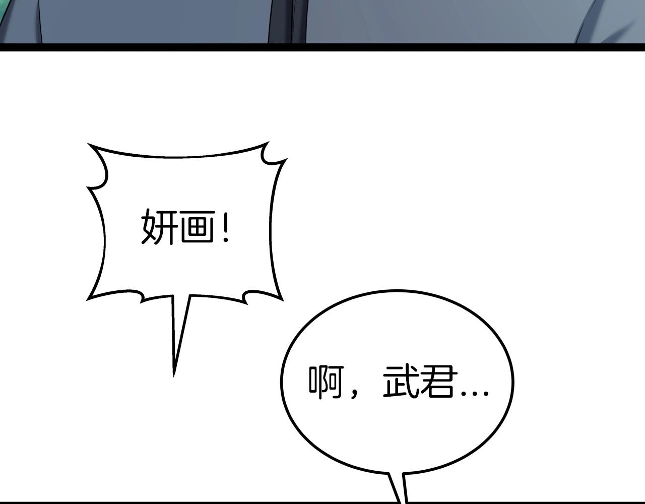 第34话 长夜漫漫(1/4)-第34话