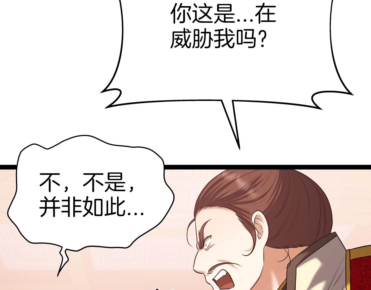 第36话 盟主对战(1/4)-第36话