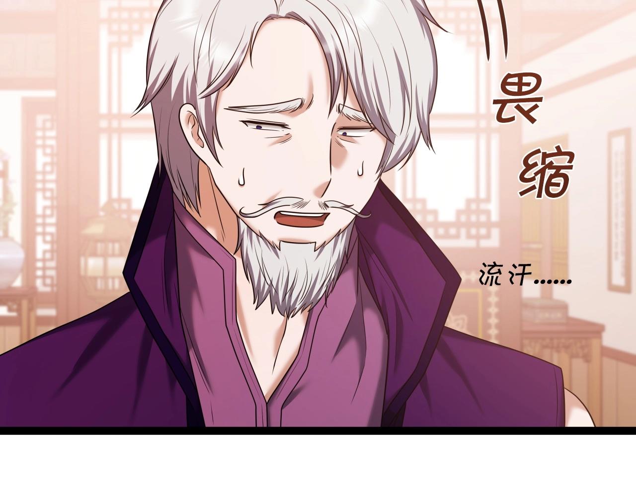 第36话 盟主对战(1/4)-第36话
