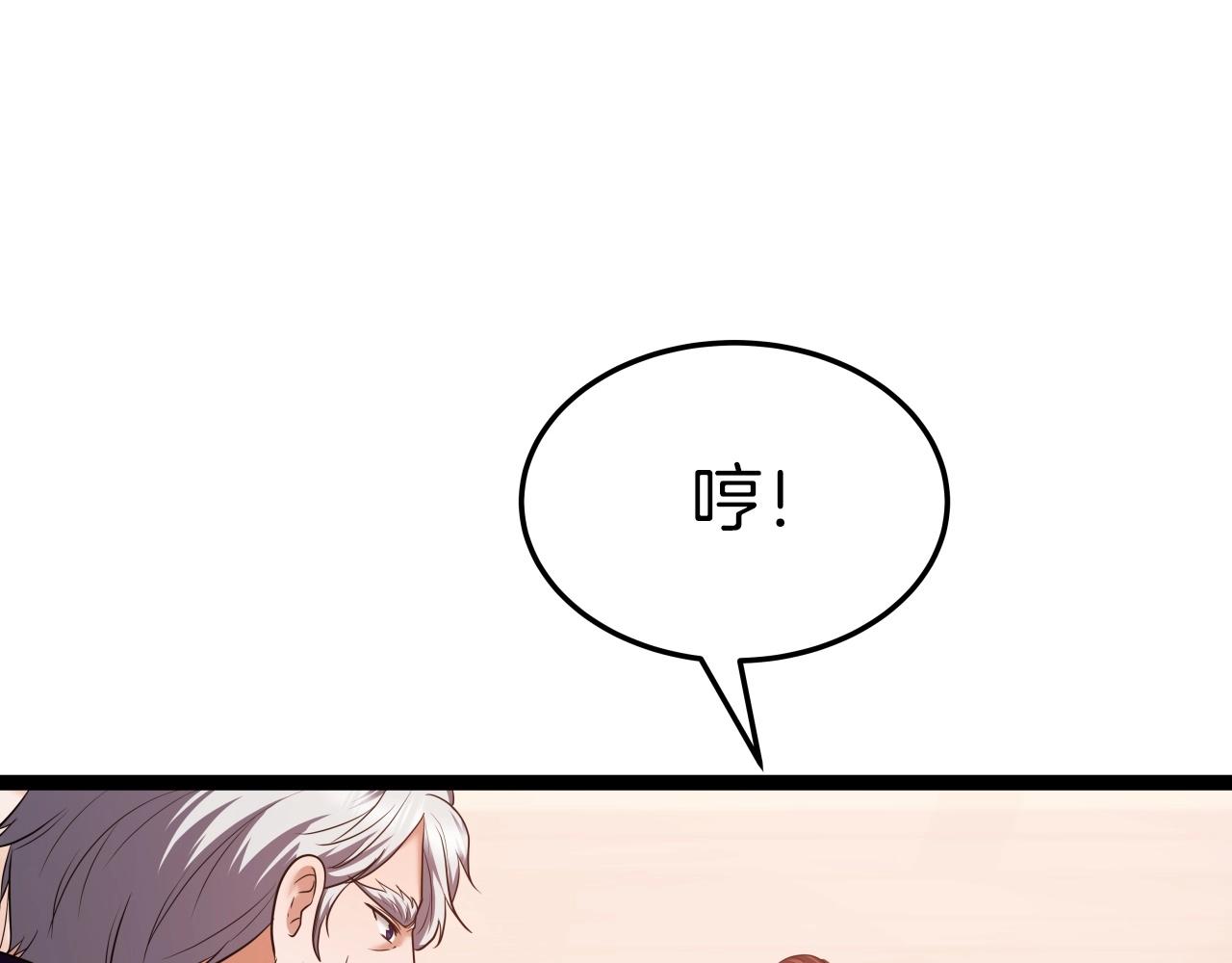 第36话 盟主对战(1/4)-第36话