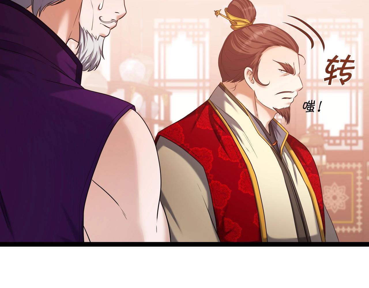 第36话 盟主对战(1/4)-第36话