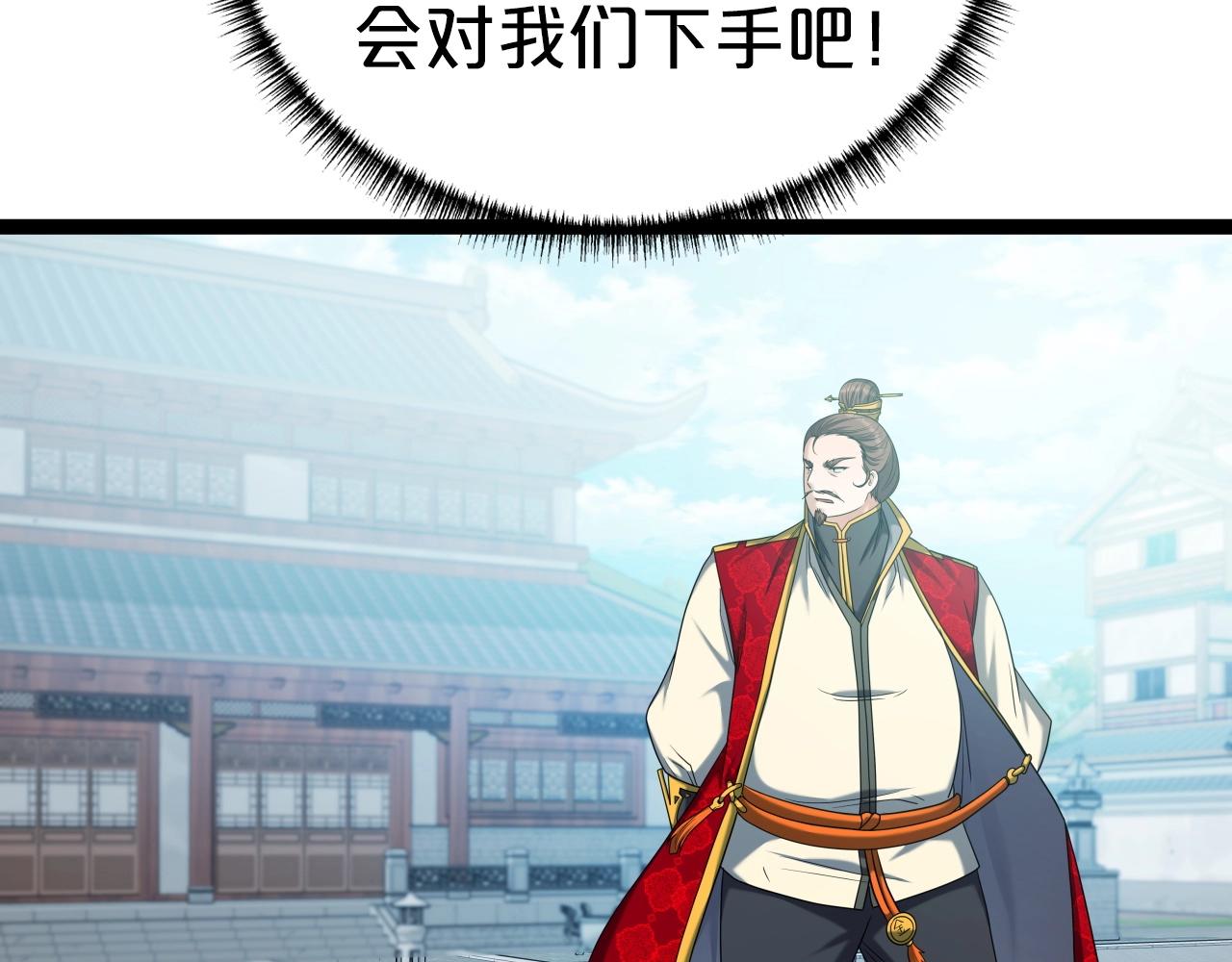 第36话 盟主对战(1/4)-第36话