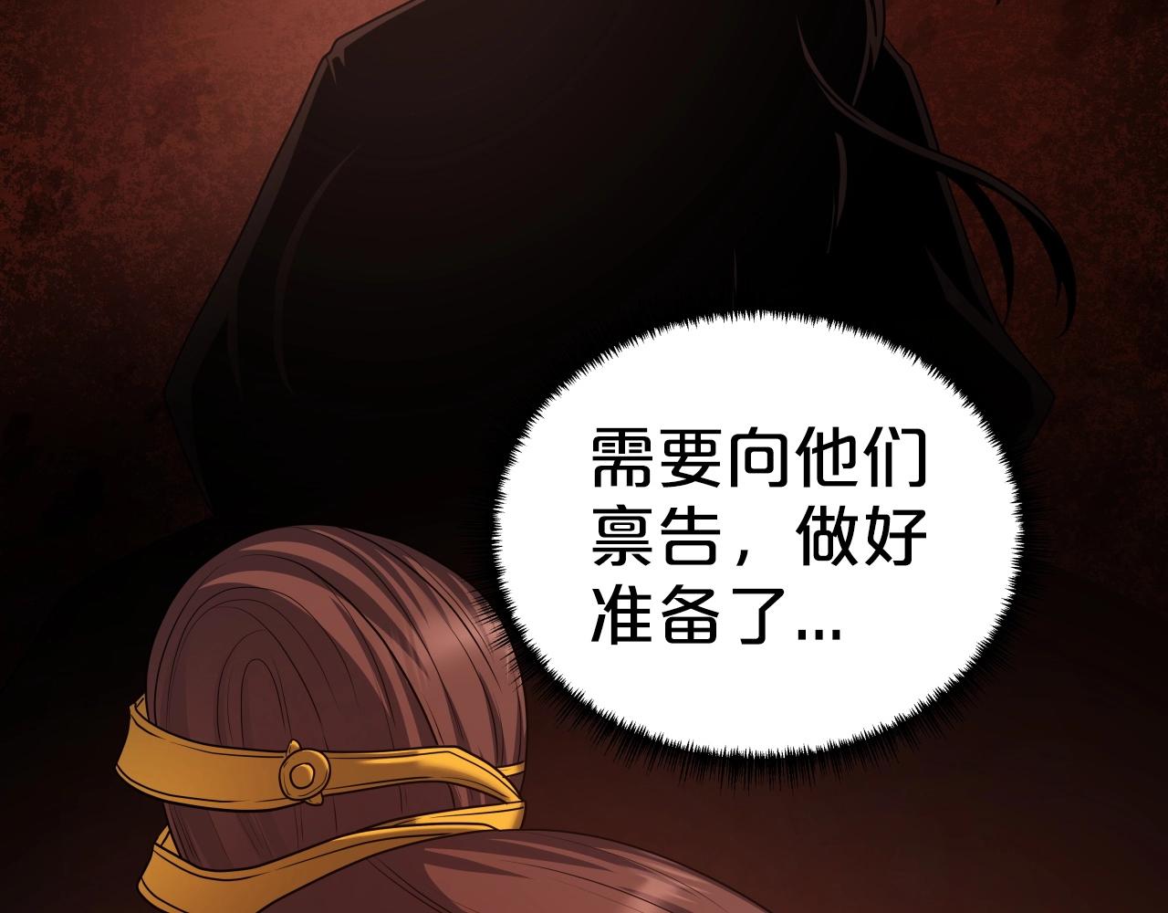 第36话 盟主对战(1/4)-第36话