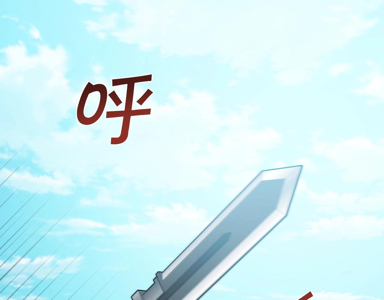 第36话 盟主对战(1/4)-第36话