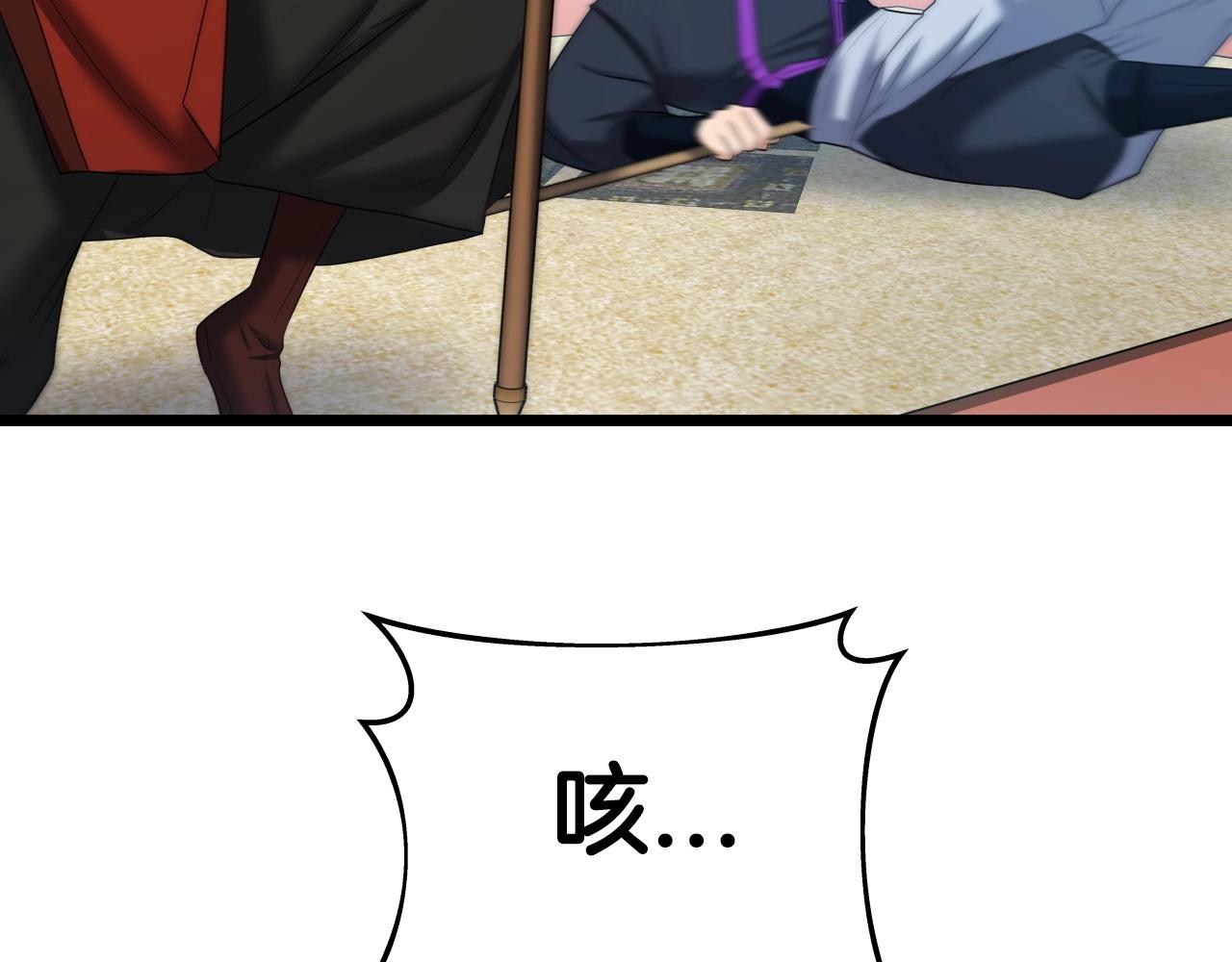 第36话 盟主对战(1/4)-第36话