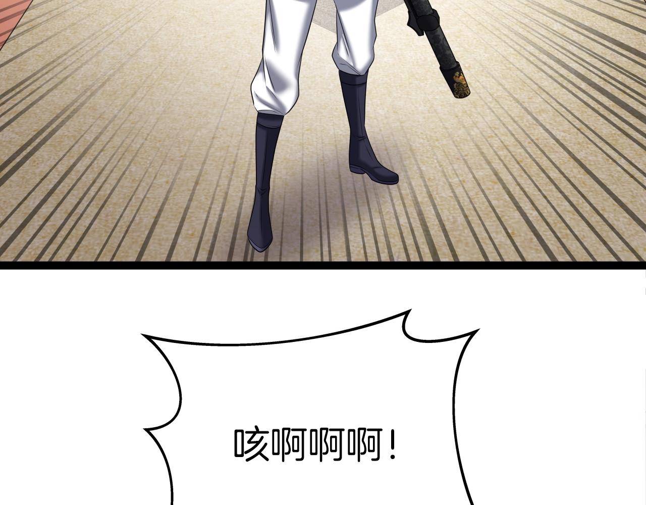 第38话 耳聪目明(1/3)-第38话