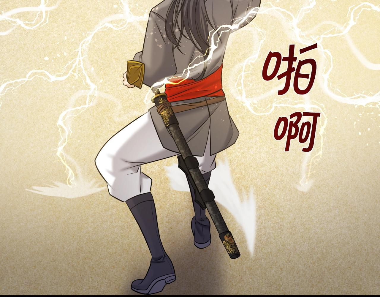 第38话 耳聪目明(1/3)-第38话
