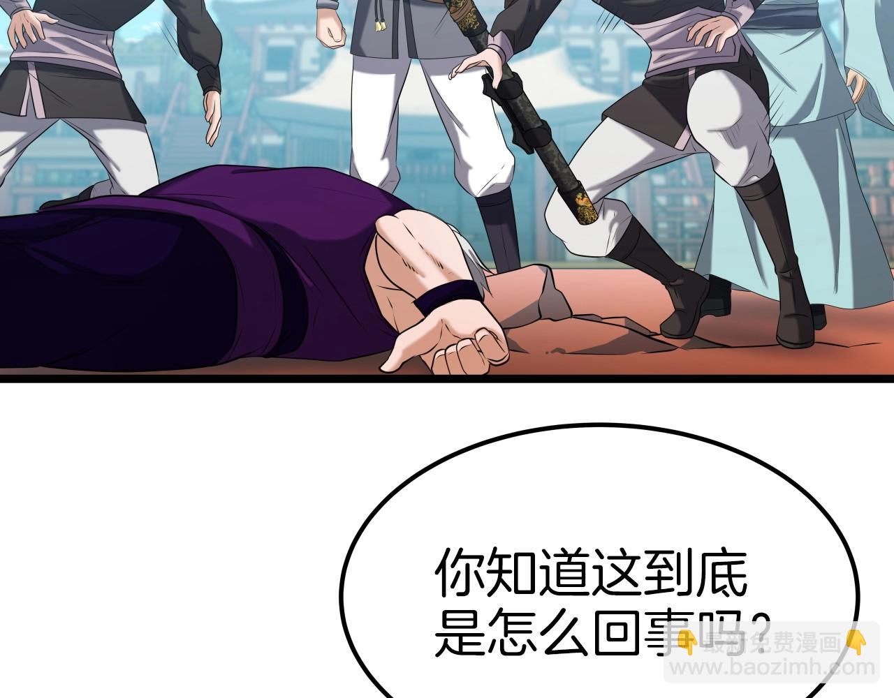 第38话 耳聪目明(1/3)-第38话