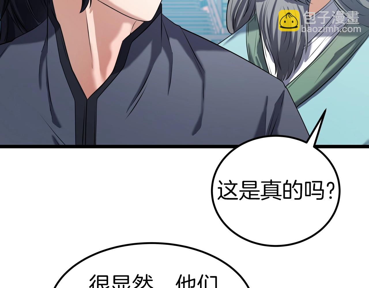 第38话 耳聪目明(1/3)-第38话