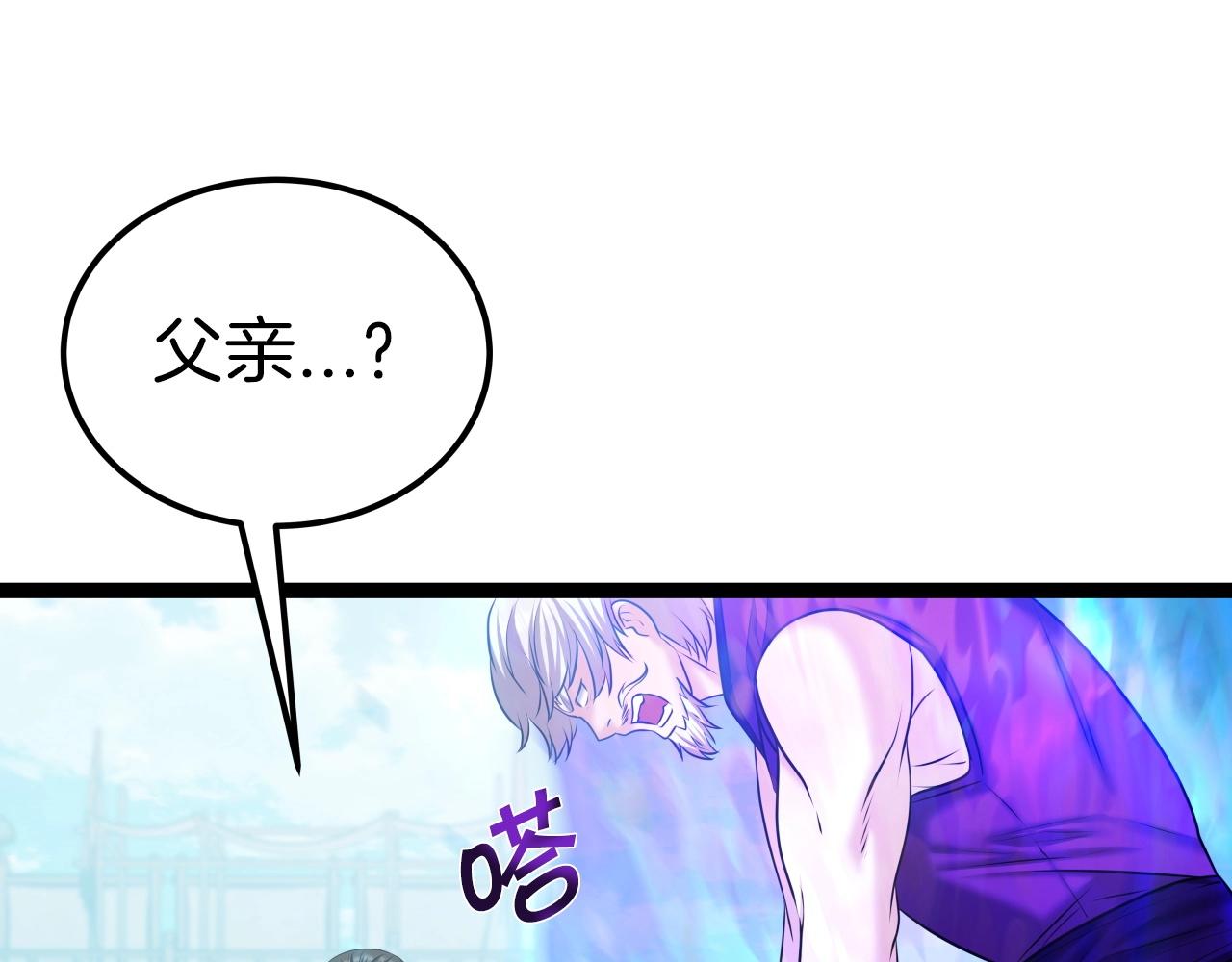 第38话 耳聪目明(1/3)-第38话