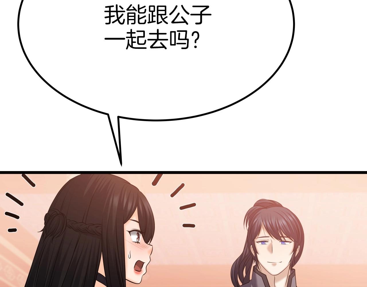 第40话 绿林七十二寨(1/4)-第40话