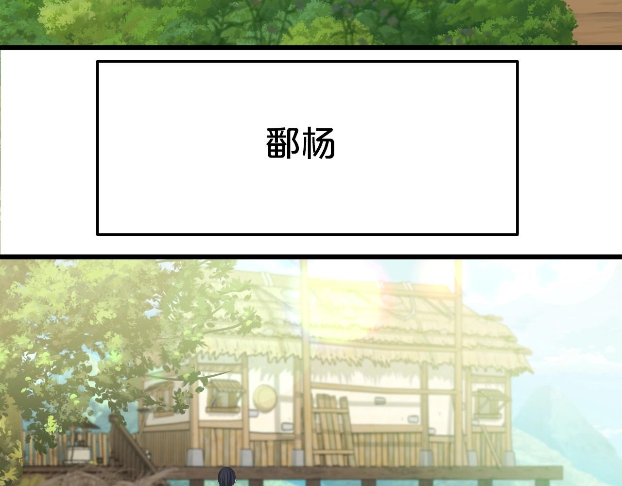 第40话 绿林七十二寨(1/4)-第40话