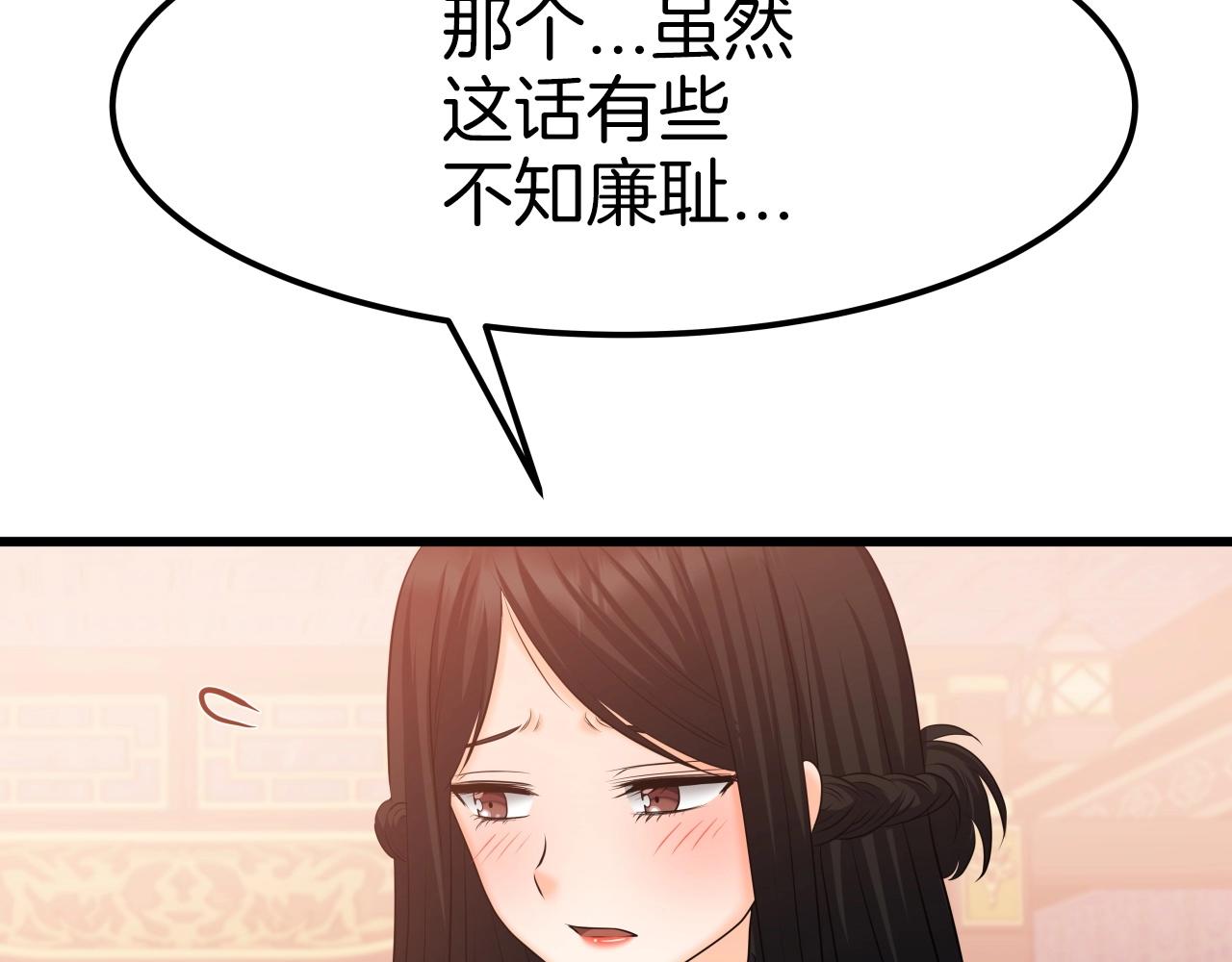 第40话 绿林七十二寨(1/4)-第40话