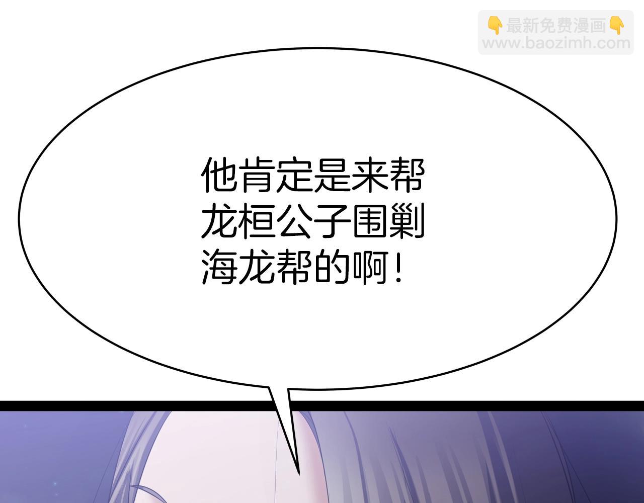 第4话 大公子的实力(1/4)-第4话